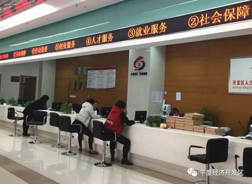 開發(fā)區(qū)人社中心自助服務(wù)一體機(jī)上線，便民服務(wù)再升級