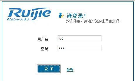 探秘互聯(lián)網(wǎng)術(shù)語 解析“PAP”的含義及其在互聯(lián)網(wǎng)接入與服務(wù)中的角色