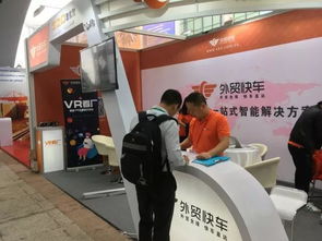 外貿(mào)快車橙色風(fēng)暴升級(jí) VR看廠技術(shù)助力中國(guó)外貿(mào)企業(yè)打開(kāi)海外市場(chǎng)新局面
