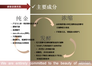 韓國(guó)Royal羅伊雅純金化妝品誠(chéng)招中國(guó)總代理，攜手開(kāi)拓美麗新藍(lán)海