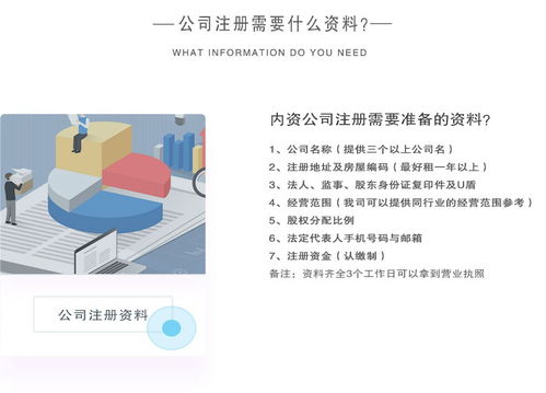 深圳公司注冊(cè)與代理記賬服務(wù)全攻略 一站式助力企業(yè)高效啟航